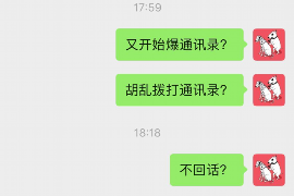 沧县企业清欠服务