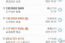 沧县工资清欠服务